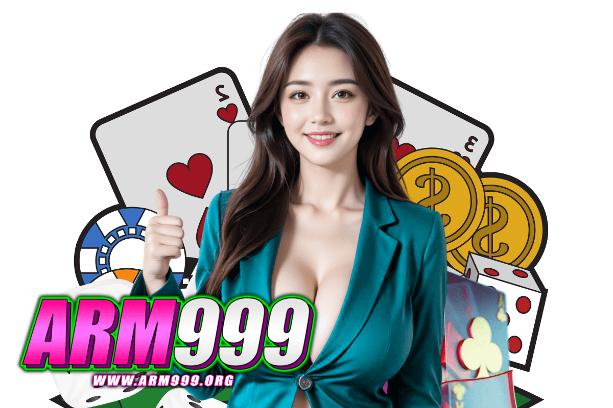 arm999 สมัคร